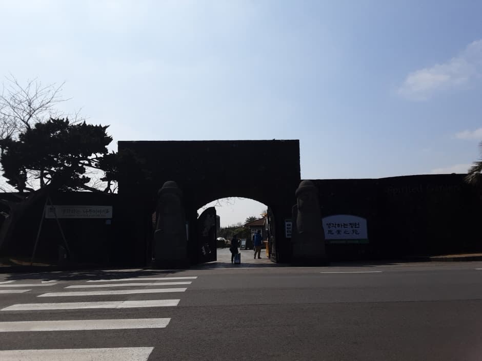 思索之苑(생각하는정원)