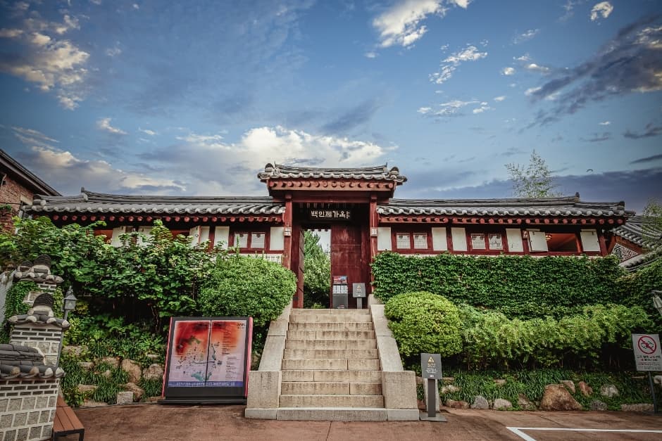 Haus von Baek In-je (백인제가옥)