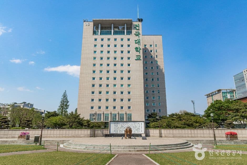 위니아트(건국대학교 새천년관 대공연장)