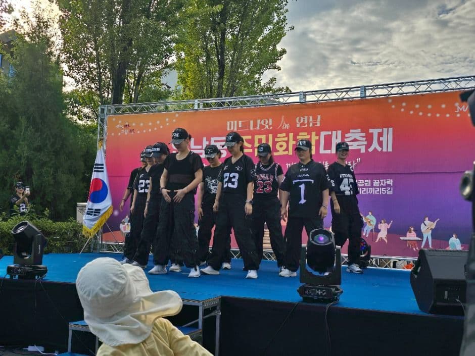 2025 연남동 주민화합 대축제 8