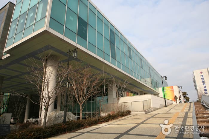 Parque Guam (구암공원)