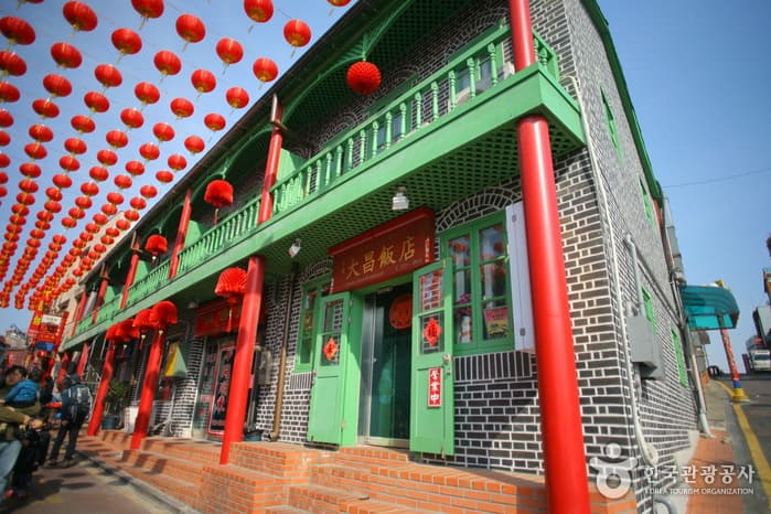 Daechangbanjeom (대창반점)