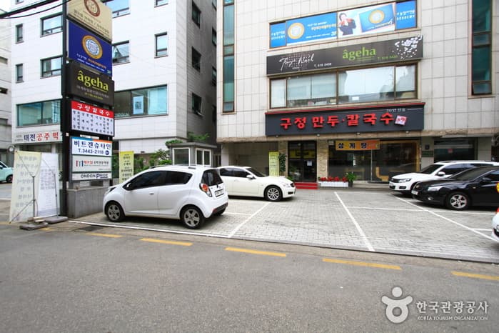 서울_강남_구정칼국수05