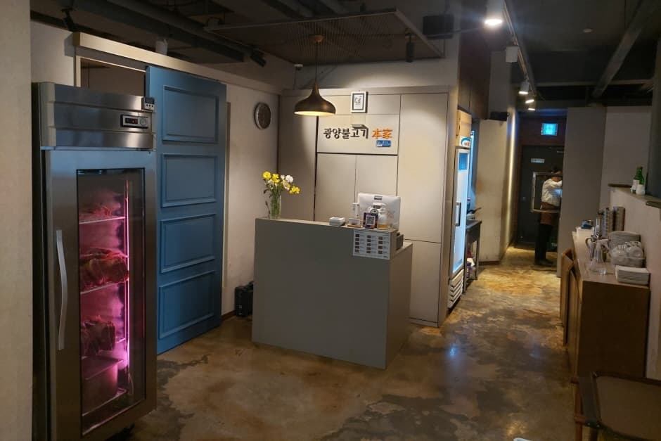 광양불고기본가_3