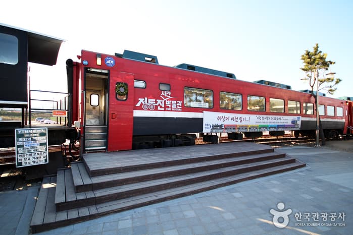 Jeongdongjin Time Museum (정동진시간박물관)