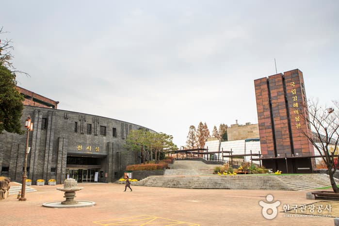 Musée national de Gimhae (국립김해박물관)