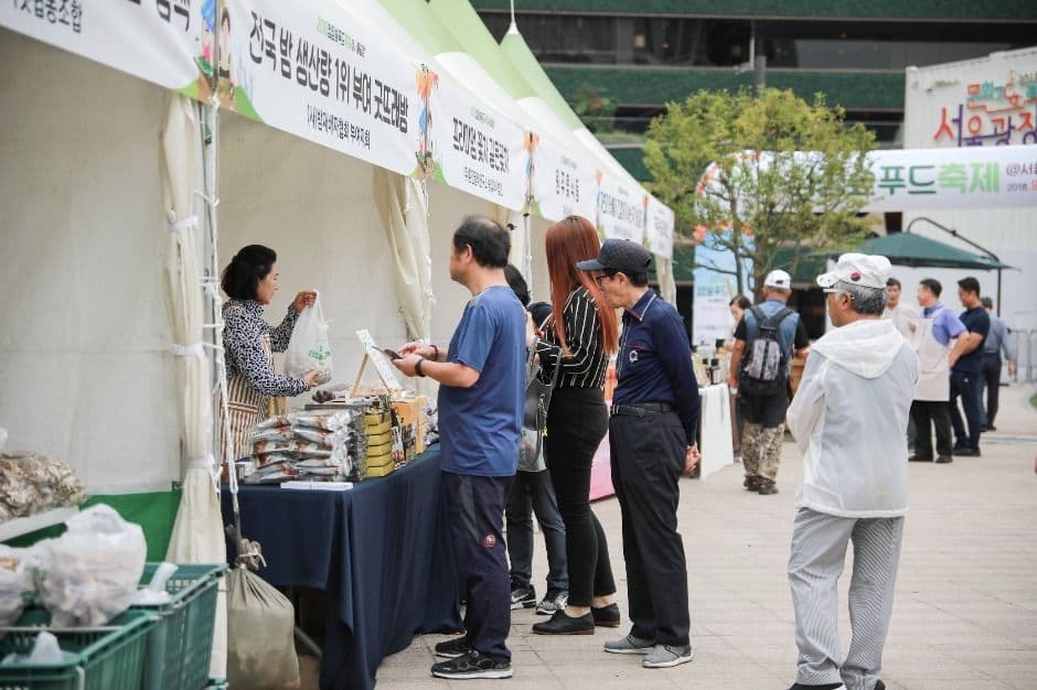 2025 우리 임산물 숲푸드 대축제 2