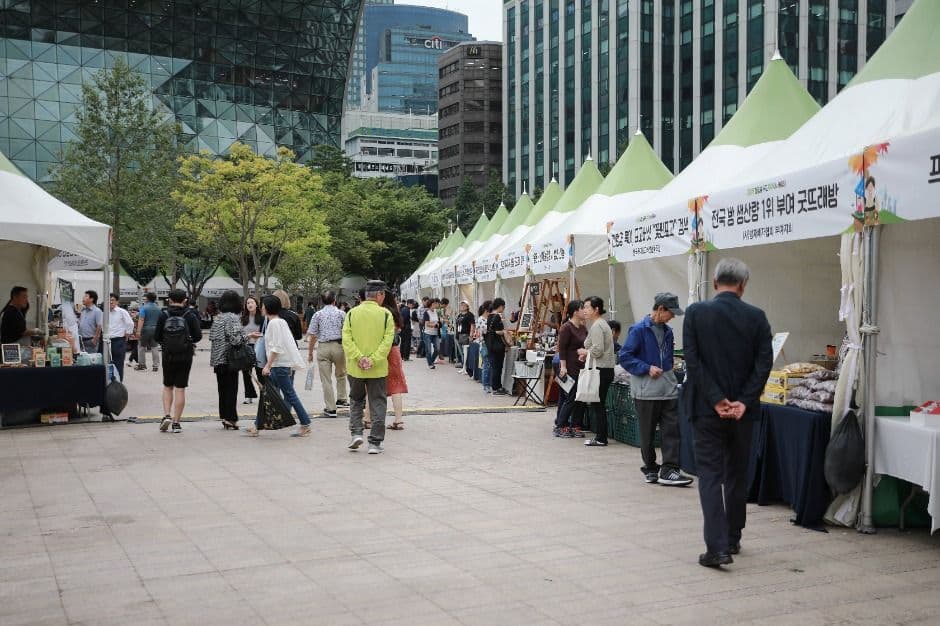 우리 임산물 숲푸드 대축제