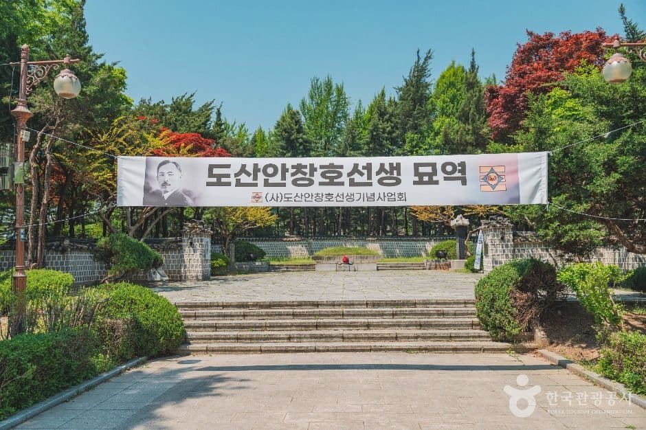 서울_도산공원 (3)