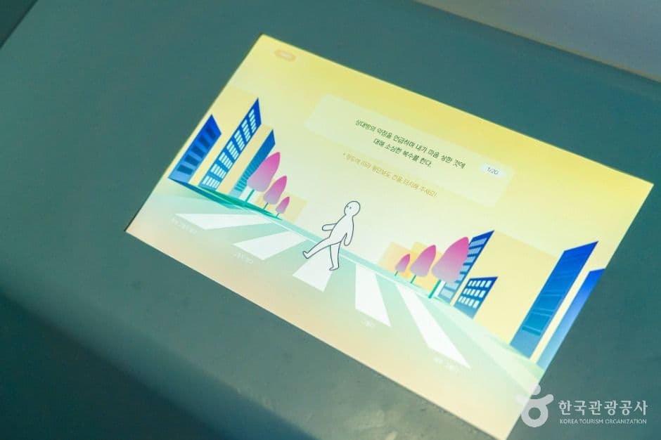 서울_4233마음센터 연남점 (3)