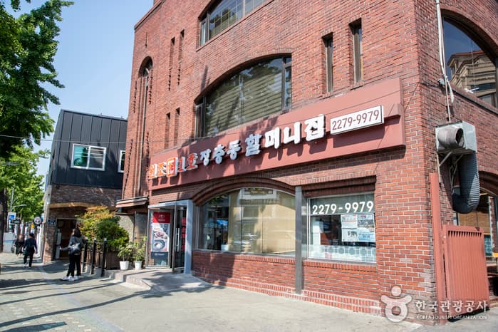 Callejón de las Manitas de Cerdo de Jangchung-dong (장충동 족발 골목)