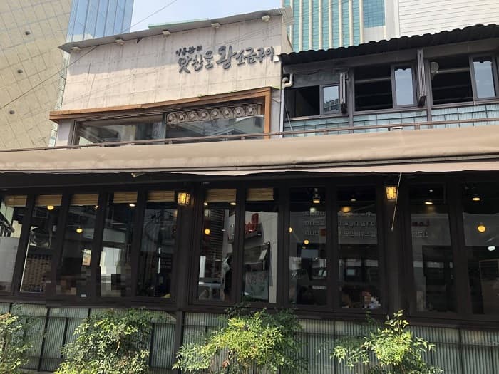 Matchandeul Wangsogeum Gui西面(맛찬들왕소금구이 서면)