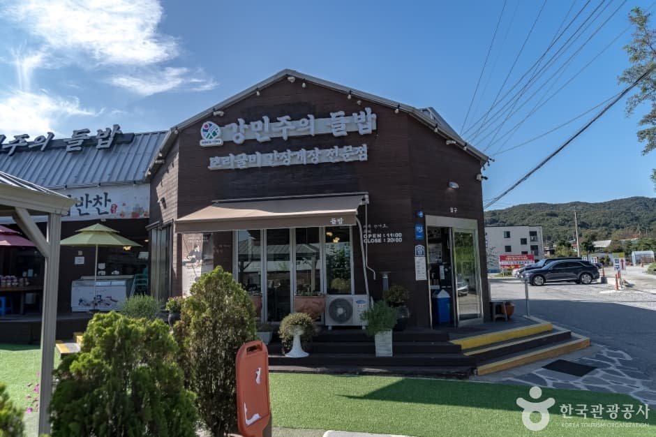 Kang Minju’s Deulbap Main Branch (강민주의들밥 본점)